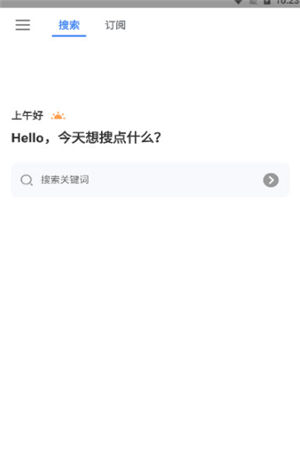 搜磁器(3)