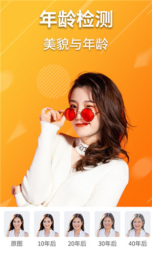 淘大师潮玩P图乐(3)