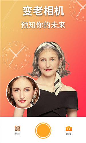 淘大师潮玩P图乐(2)