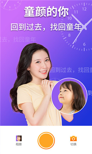 淘大师潮玩P图乐(4)