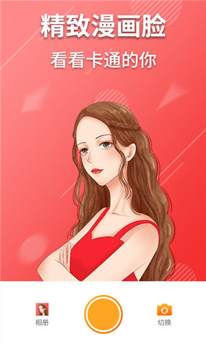 淘大师潮玩P图乐(1)