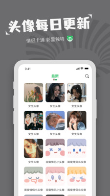 对鸭表情包制作(2)
