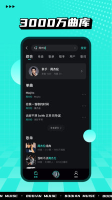 波点音乐(1)