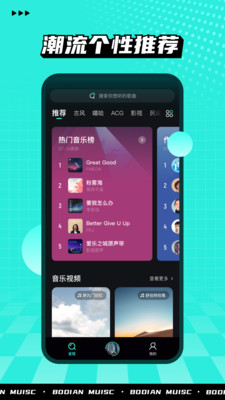 波点音乐(3)