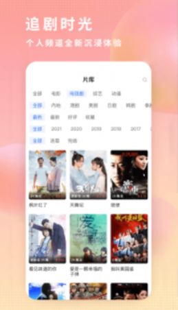 飞瓜影视(1)