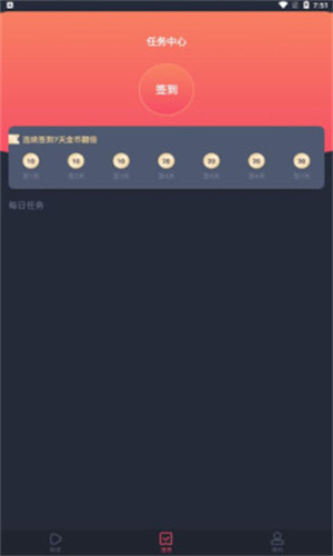 佩奇影视(1)