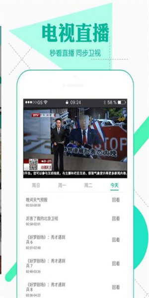 妮可影视app(2)