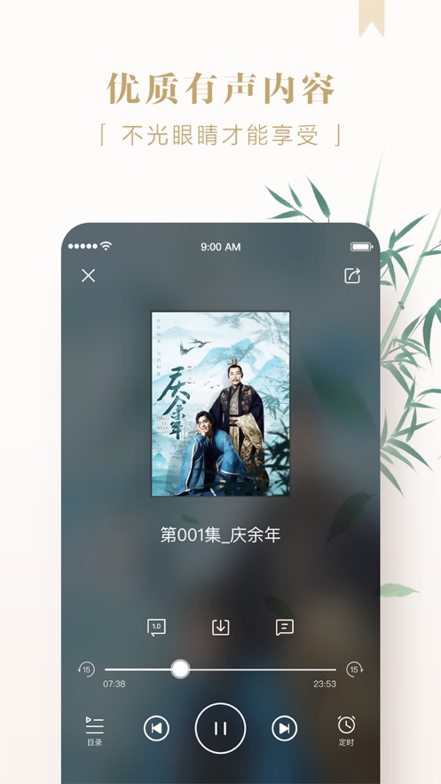 京东读书app(1)